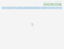 Tablet Screenshot of paytakht-it.com